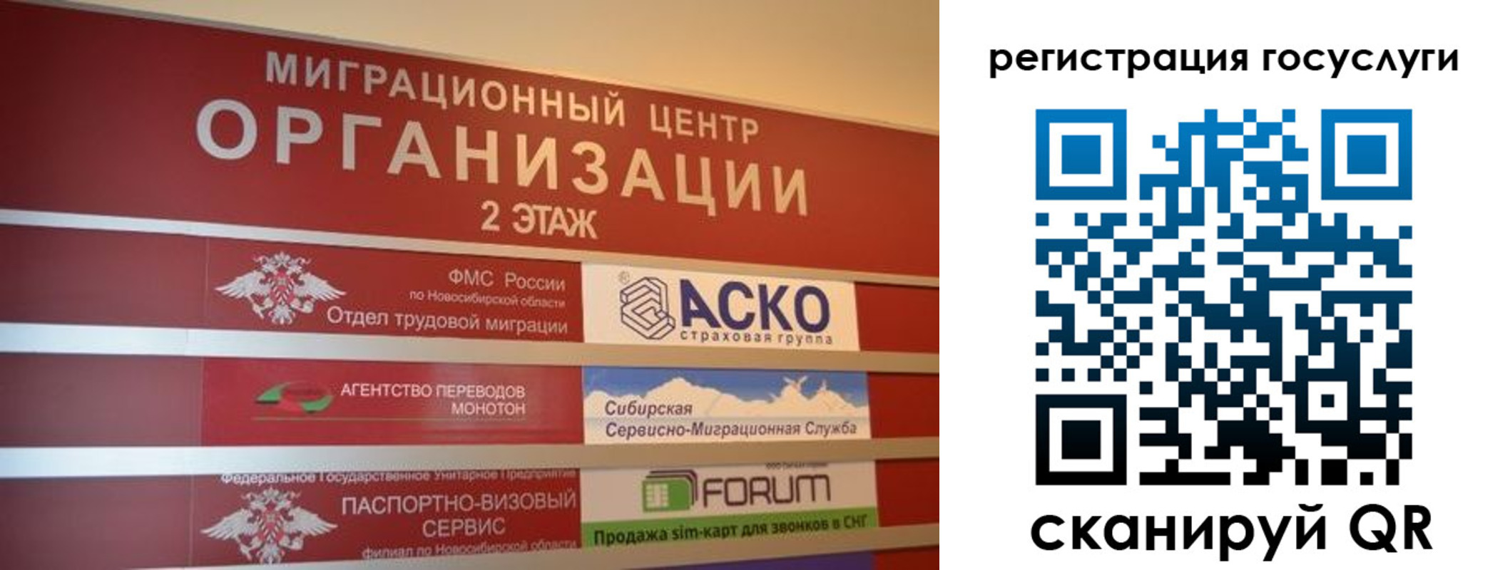регистрация для дет. сада в Саратове