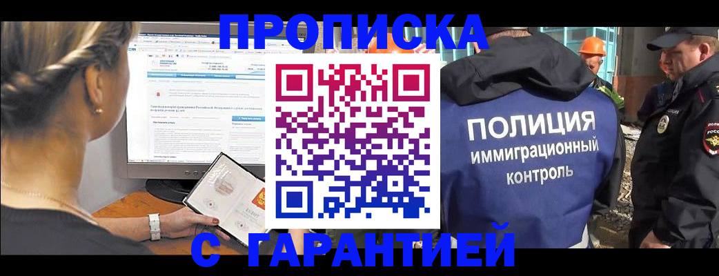 пропишу в квартире в Саратове