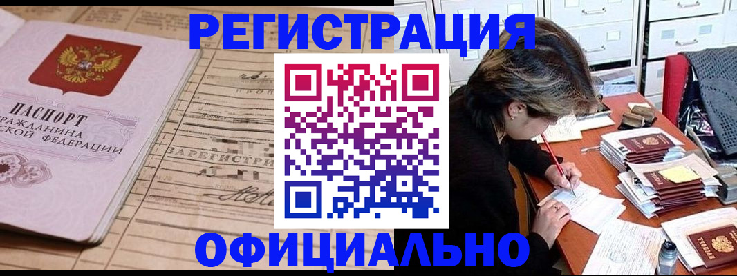 форма 3 в Саратове